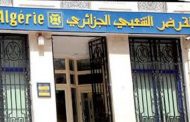 من يريدون قروض اسلامية عليكم الانتظار حتى سنة 2018