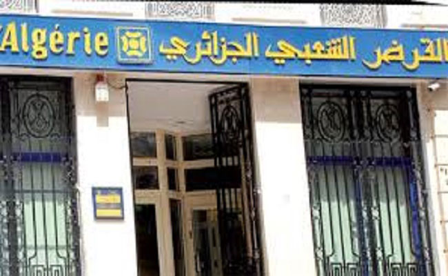 من يريدون قروض اسلامية عليكم الانتظار حتى سنة 2018