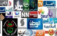 ما فائدة عشرات القنوات الفضائية سوى استحمار الشعب وتطبيق نظرية الفيل المطيع
