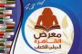 ما هي أنواع كذب الأطفال؟