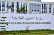 إدانة جزائرية للإعتداء الذي استهدف العاصمة الصومالية مقديشو