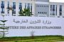 تخوف ساكنة اقسطن بعين صالح من اختلاط مياه الشرب بمياه الصرف الصحي بعد غرق المنطقة في المياه القذرة!