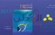 فيلم”مازلت أختبئ لأدخن” يحصد جائزة عمود الجد البرونزي من مهرجان شرم الشيخ السينمائي