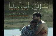 فيلم 