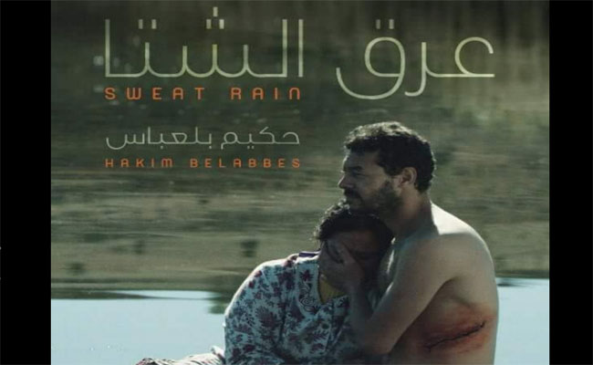 فيلم 