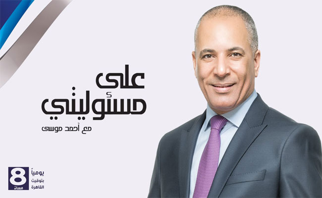 أقرب المؤيدين للسيسي يعترض لأول مرة