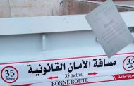 حملة تحسيسية يقودها الدرك للتوعية بعدم قانونية ملصقات 