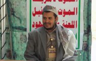 الحوثي يخطب بمناسبة سنتين على عاصفة الحزم .. ماذا قال ؟!