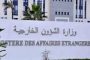 حياتو يغادر رئاسة الكاف مهزوما