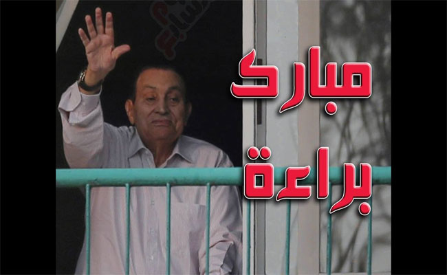 محامي مبارك: موكلي صبور مؤمن بالله تعالى