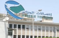 اضطربات في شبكة الإنترنت من 8 إلى 20 مارس بسبب أشغال الصيانة على الكابل البحري (SMW4)