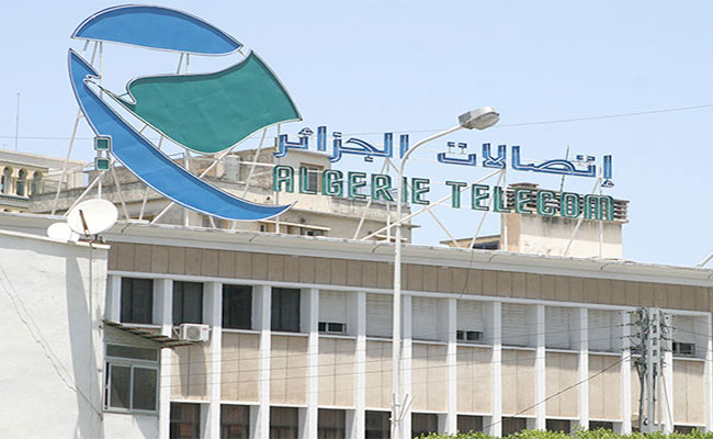 اضطربات في شبكة الإنترنت من 8 إلى 20 مارس بسبب أشغال الصيانة على الكابل البحري (SMW4)