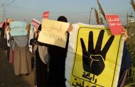 مجلس الثورة المصرية: نساء مصر يعانين من الديكتاتورية