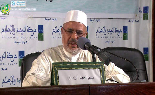 الريسوني: العثماني رجل مناسب لرئاسة الحكومة المغربية