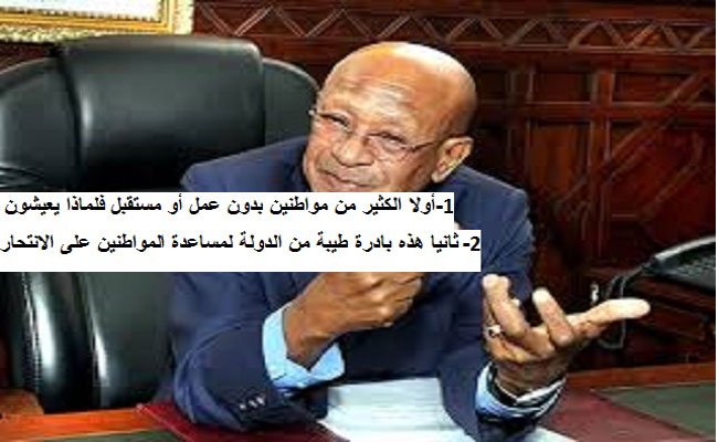 زوخ يبشركم أيها المواطنون موتوا وانتم مطمئنون فالدولة ستوفر لكم المقابر/ أين حق الأحياء في السكن