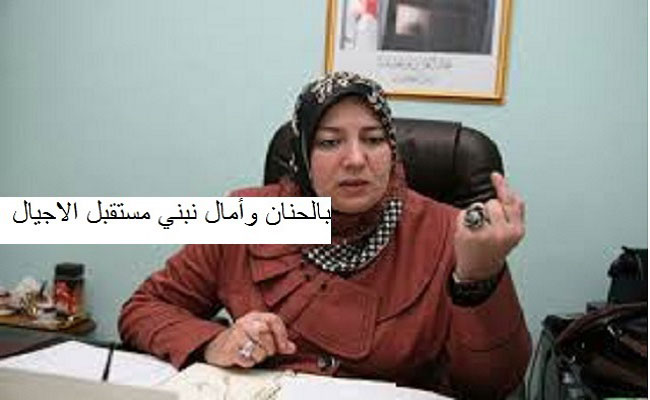 حزب ست الحبايب في طريقه لثلاجة