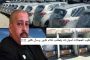 طريقة إزالة الصدا من الملابس.. جربيها