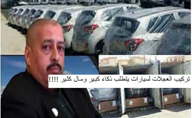 من أشهر واكلي الغلة محي الدين طحكوت فوق صفيح ساخن