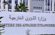 إدانة الجزائر للإعتداء الإرهابي الذي استهدف دورية للشرطة بتونس