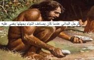 كفى تخلفا بالله عليكم اصبحنا نخجل من انفسنا ونخن نسمع اخبار عن اغماء طلاب بسبب تطبيق بسيط اسموه تحضير الجن