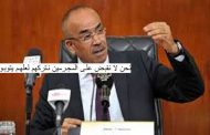 الله يبارك مدينة باتنة تطورت كثيرا في الاجرام اصبحت مدينة كولومبية