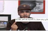 لن نصوت / كفى من تبذير ملايير الشعب على حملات اشهارية تدعونا للمشاركة في المسرحية