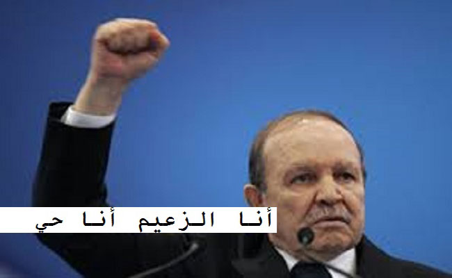 مسرحية الزعيم / مات الرئيس عاش الرئيس المهم هو النظام لا يهم الوطن