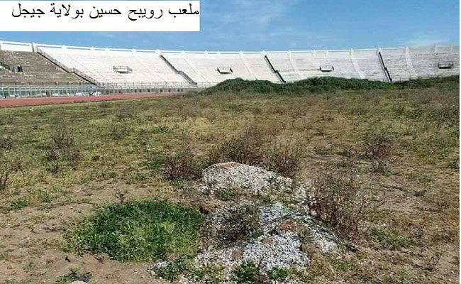الحاج روراوة ترك لوريثه زطشي تركة مفخخة