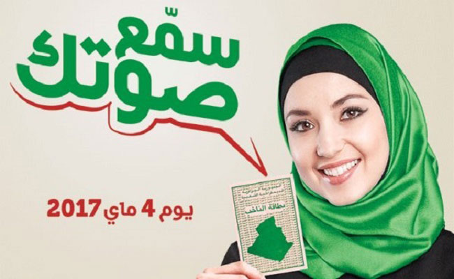 بدأنا الحملة الانتخابية بملصقات مزورة فكيف سيكون حال الانتخابات ؟؟؟؟