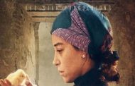 بعد مهرجان وهران السينمائي .. 