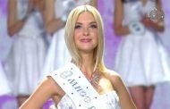 بولينا بوبوبفا.. تفوز بلقب ملكة جمال روسيا لعام 2017