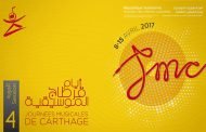 روضة عبد الله تطلق الدورة الرابعة من أيام مهرجان قرطاج الموسيقية