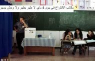 إن لم يخرجوا السجناء للتصويت ربما مقاطعة الشعب لانتخابات ستدخل كتاب غنيس