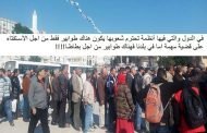 لأسف في بلادنا البنان والبطاطا قبل الديمقراطية والانتخابات