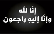 المسرح  التونسي يفقد أحد أعمدته بوفاة رجاء بن عمار