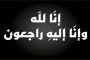 محاولة ثلاثة أشخاص الانتحار حرقا بسبب نشاط مرملة فوق أرضهم التي يحزون ملكيتها و المستثمر يؤكد توفره على ترخيص!