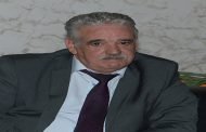 بونجمة : 