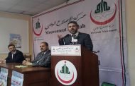 تركيز البرنامج الانتخابي لحركة الإصلاح الوطني على الاستثمار في العنصر البشري و رقمنة الإدارة