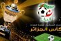 فيديو هكذا أصبح مطار الشعيرات بعد الضربة الأمريكية