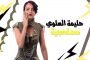 حريق مهول يخلف حالة من الرعب ببشار و الأسباب مجهولة