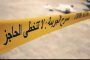 ناخبا من أفراد  الجالية الجزائرية المقيمة بالخارج مدعوون إلى التوجه إلى صناديق الاقتراع955.426  يوم السبت المقبل