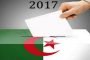 ودية غينيا أول اختبار للخضر مع ألكاراز