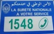 أكثر من 4000 مكالمة استقبلتها مصالح الأمن الوطني بالجنوب الشرقي خلال الثلاثي الأول من السنة الجارية