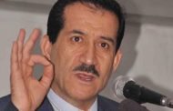 غول : 