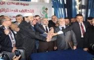 التحالف الإسلامي يدعو إلى ضرورة أن 