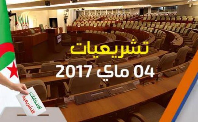 تنويه البرلمان العربي ب