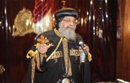 تقارير صحفية: الأقباط غاضبون من السيسي لعجزه عن حمايتهم