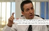 لم يبقى لبن يونس إلا أن يهددنا بالقتل إن امتنعنا عن التصويت
