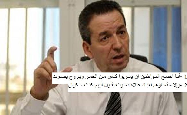 لم يبقى لبن يونس إلا أن يهددنا بالقتل إن امتنعنا عن التصويت