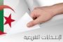 في دقيقة واحدة فقط، تخلّصي من الغازات بعد الإفطار بهذا المشروب السحري !